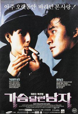 经典古装武侠电影